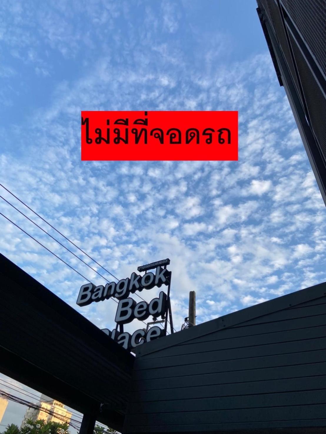 Bangkok Bed Place Экстерьер фото
